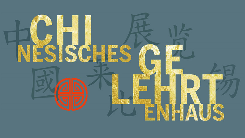 Collage with lettering „ The Chinese Scholars’ House “